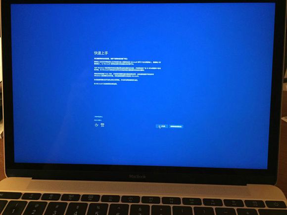 苹果电脑Mac安装win10教程，不装逼真的很简单！