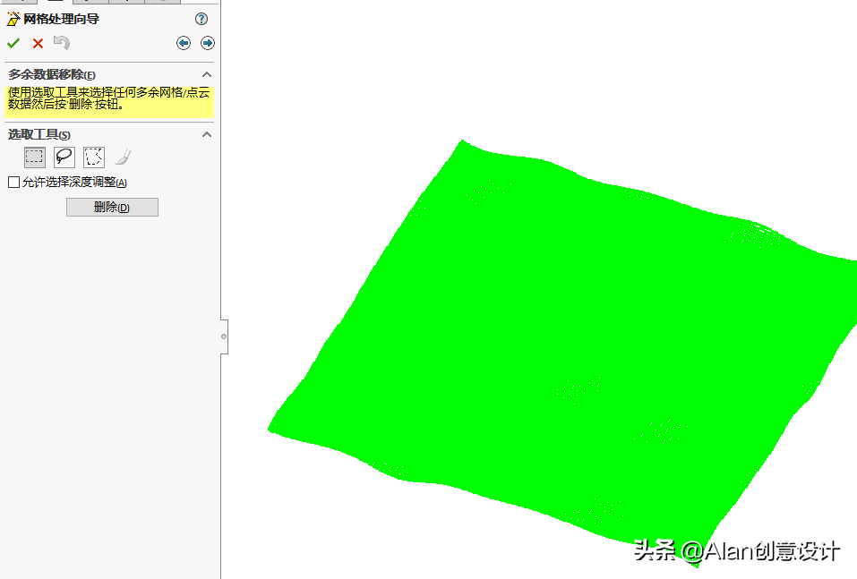 SolidWorks也能逆向？有scanTo 3D 帮忙