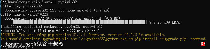 在Windows配置Python的selenium环境V1.5