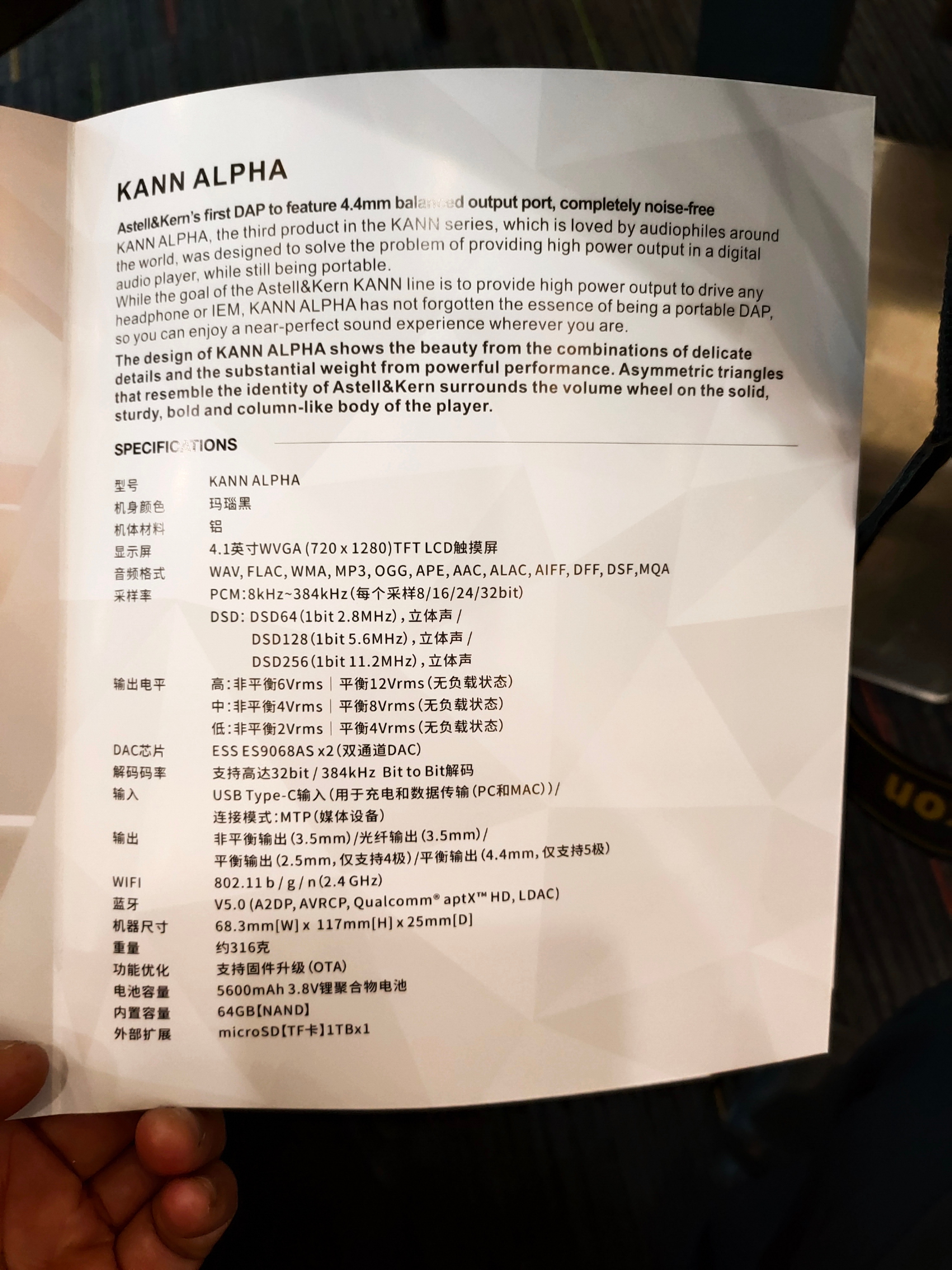 可能是万元内综合性能最强播放器，Kann Alpha正式发布