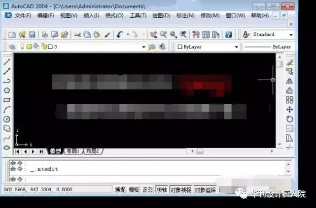CAD2004软件安装教程