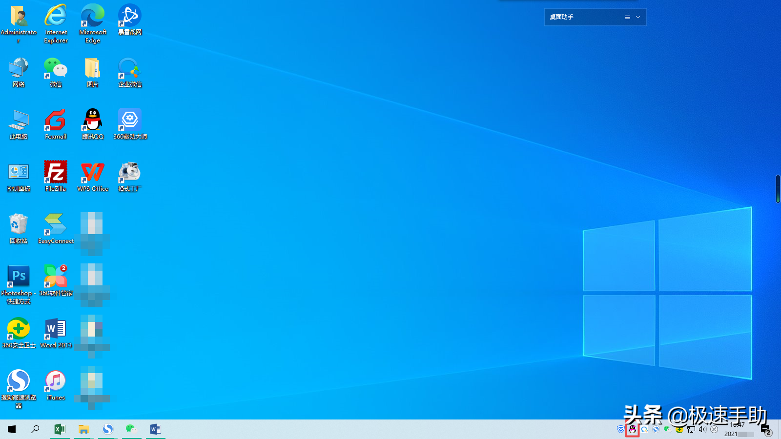 QQ的在线状态怎么自定义设置？学会它，日常状态更加好玩有趣