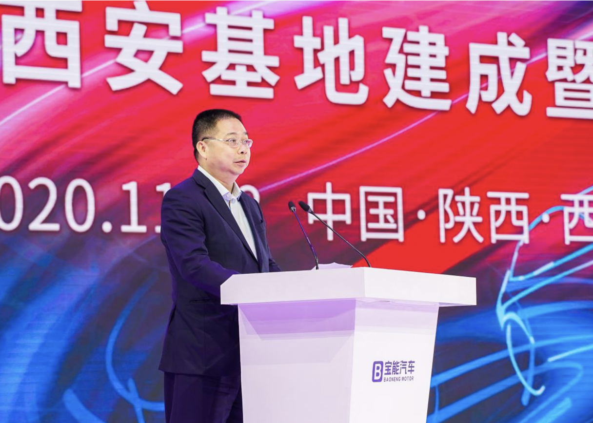 半年卖车3351辆，“圈地”超400万平方米，宝能还能造车吗？