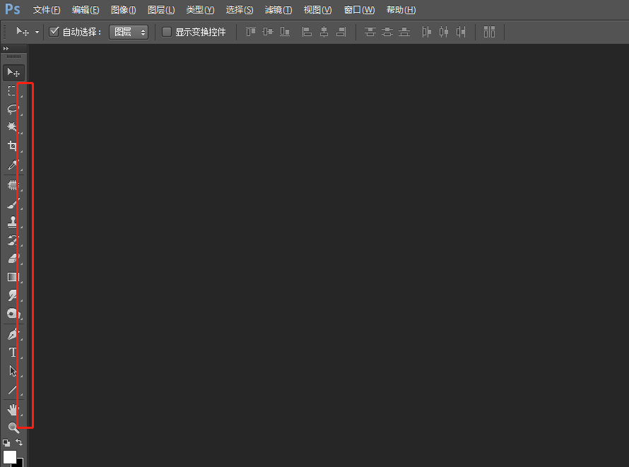 PS工具栏隐藏的工具怎么显示？