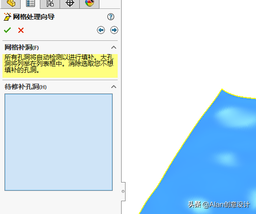SolidWorks也能逆向？有scanTo 3D 帮忙