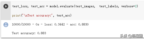 TensorFlow2学习五、基本图像分类任务
