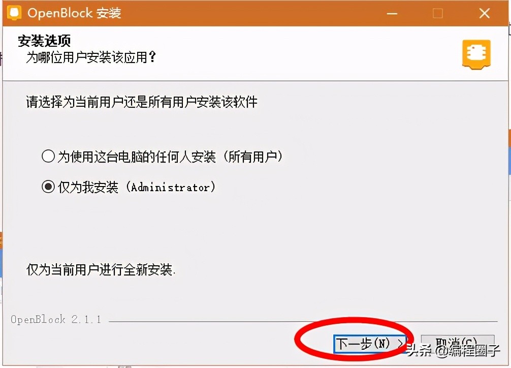 Arduino 入门学习9 OpenBlock 可视化开发工具环境搭建