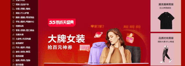 纯JS手写轮播图（代码逻辑清晰，通俗易懂）