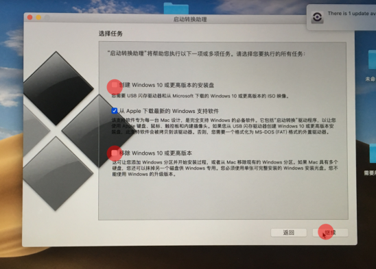 苹果笔记本windows重装系统详细步骤（图文教程）