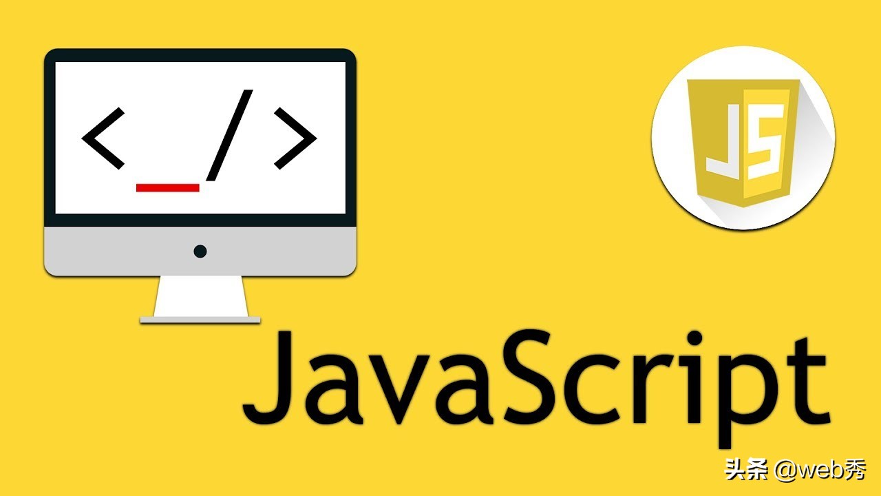 JavaScript类型转换你弄懂了多少？