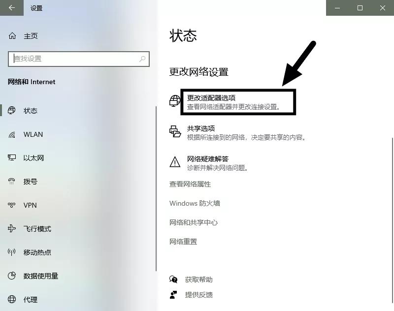 家里WiFi密码忘记怎么办？手把手教你轻松解决小白轻松入手