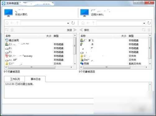 远程控制电脑工具TeamViewer使用图文教程