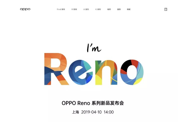 OPPO Sans全新品牌字体正式发布