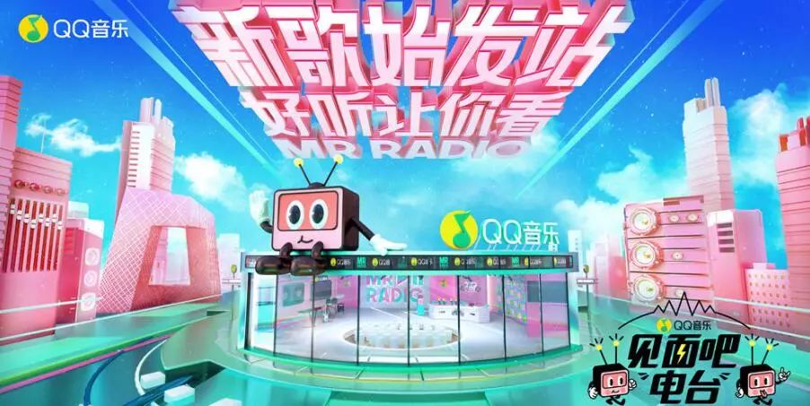 什么样的电台好听又好看，知乎上94%的人推荐了它