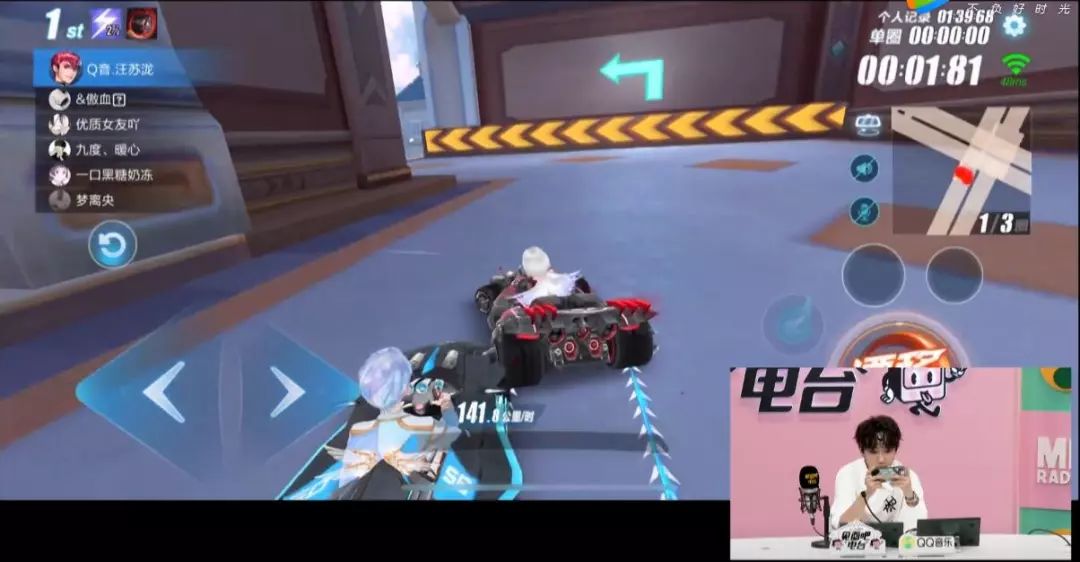 什么样的电台好听又好看，知乎上94%的人推荐了它