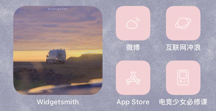 iOS14屏幕设置酷似装扮QQ空间，这篇手把手教你重温青春