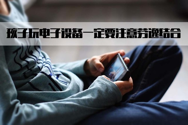 如何“做掉”熊孩子：各品牌手机儿童模式大全