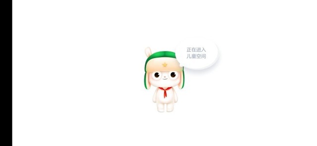 如何“做掉”熊孩子：各品牌手机儿童模式大全