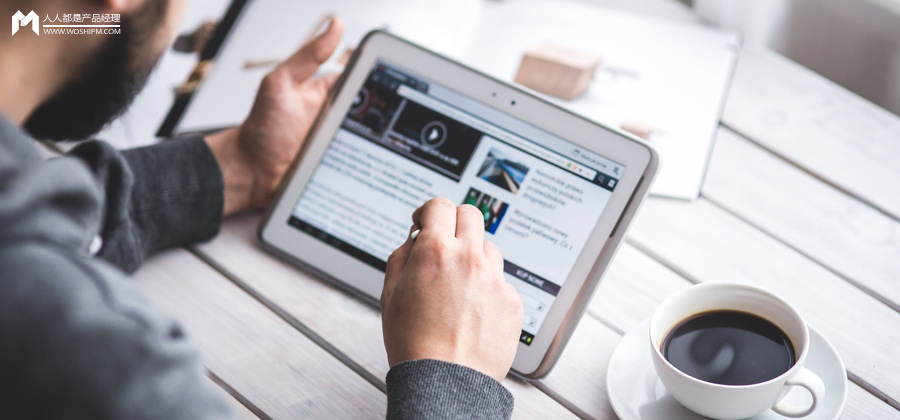 复盘：在线教育业务的电商板块的运营与发展