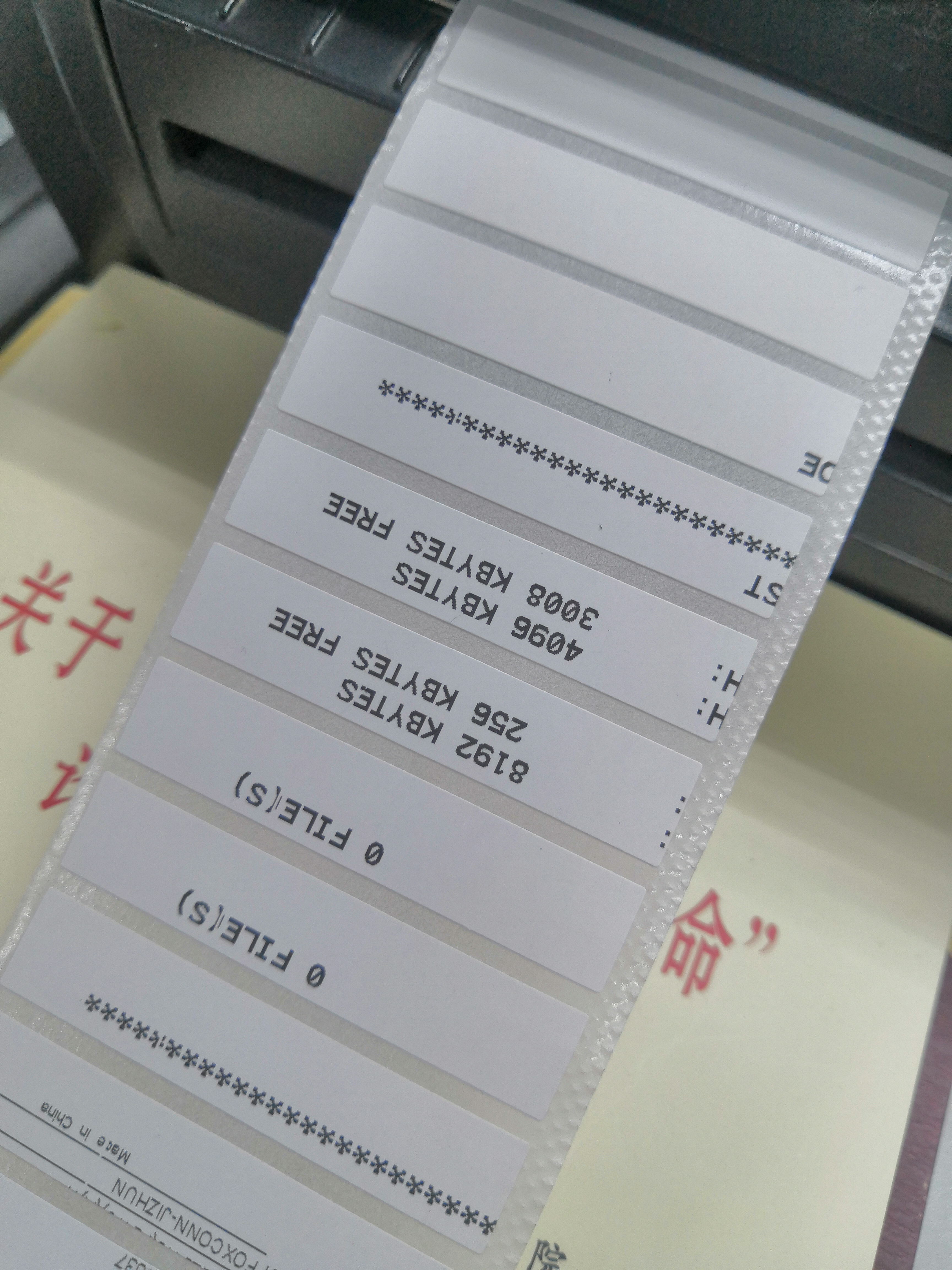 Zebra GK888t标签打印机驱动安装及跳纸问题解决