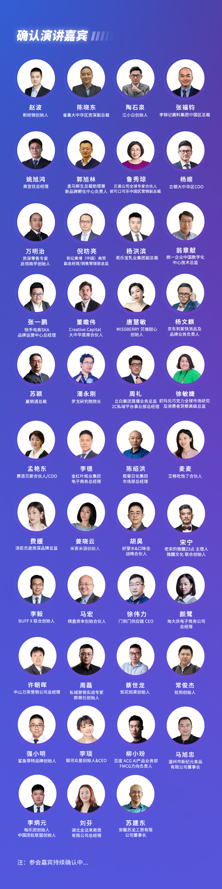 从橙心优选到十荟团，看「区域调整」的战略举措