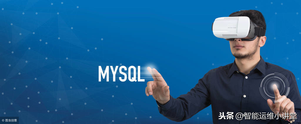 详解MySQL数据库迁移快速导出导入大量数据