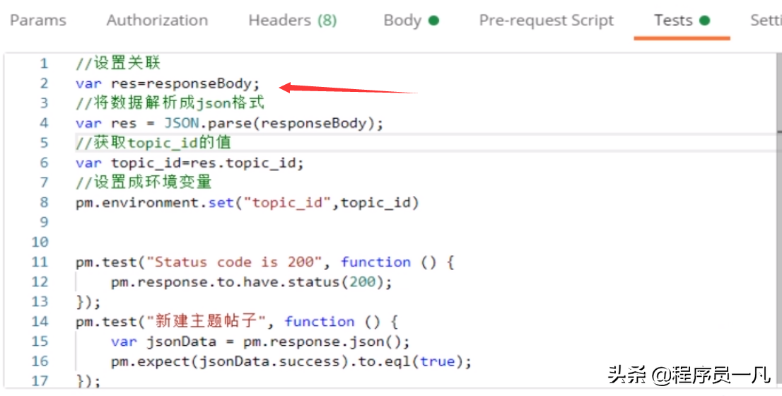 JS（javascript）在自动化测试项目中的应用测开教程