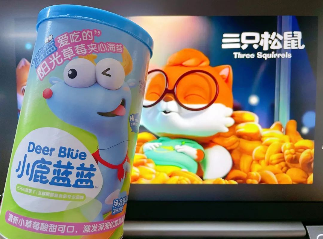 三只松鼠的花式营销，做不出靠谱的儿童零食？