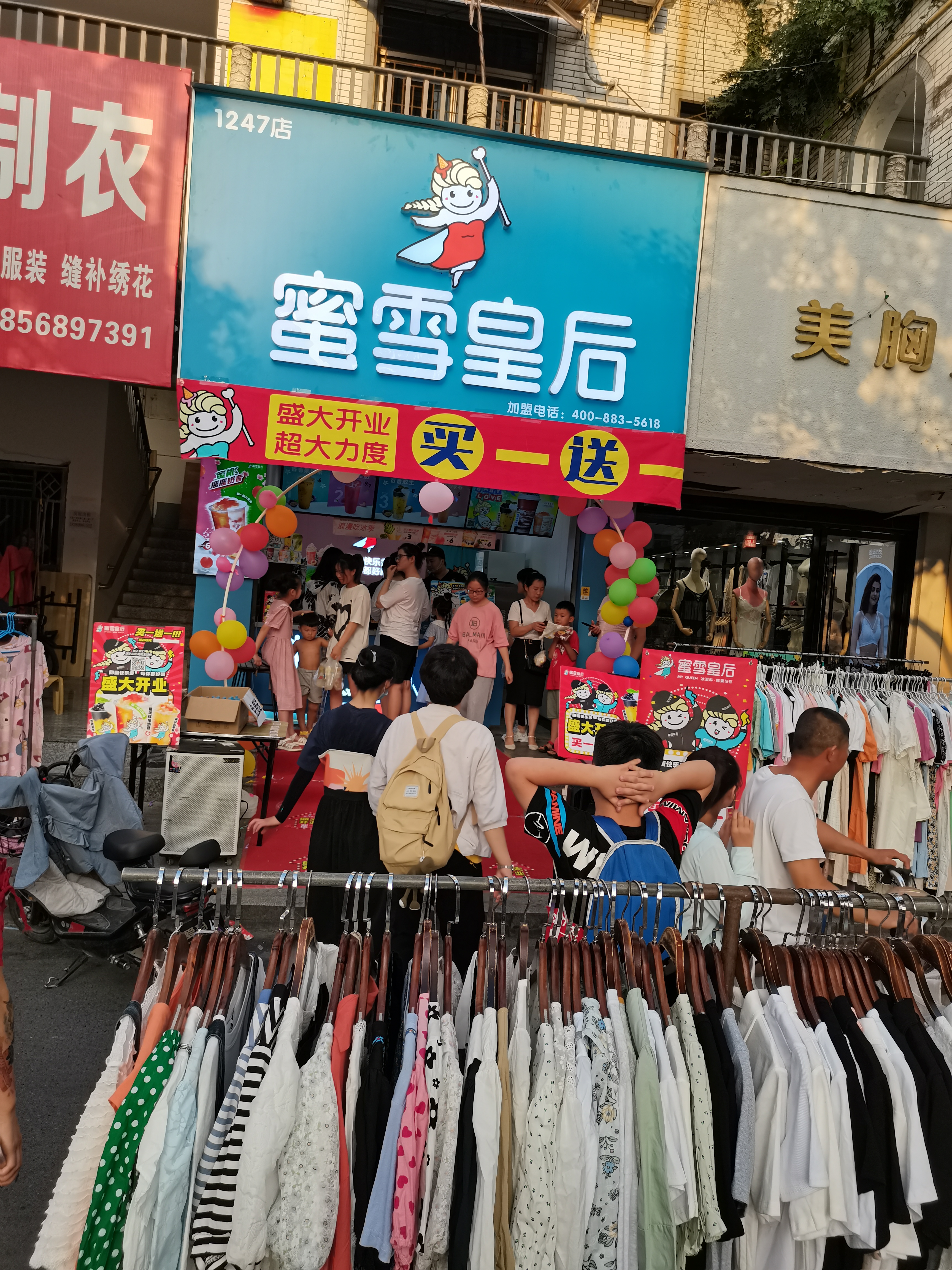 奶茶店都有哪些品牌？