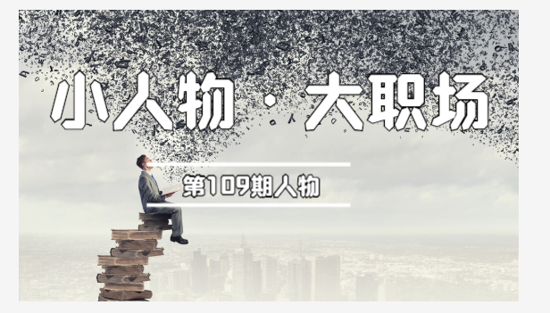 我，卖衣服挣几十万，考上在编英语老师月入6k，发现稳定工作真香