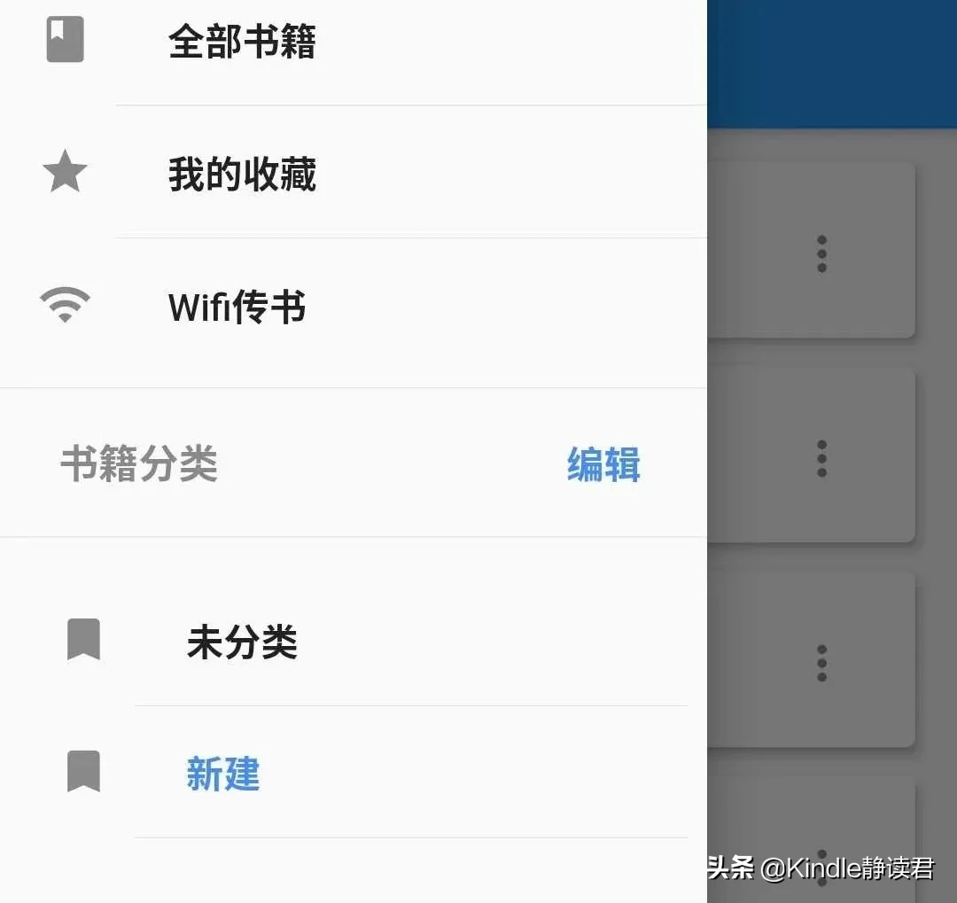 别再说不会用手机传书至Kindle了，方法都在这儿