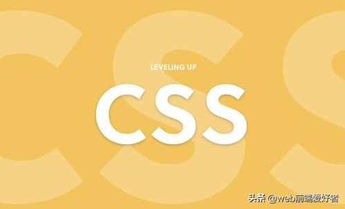 CSS有哪些好用的字体属性？