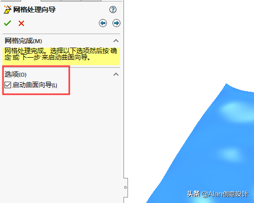SolidWorks也能逆向？有scanTo 3D 帮忙
