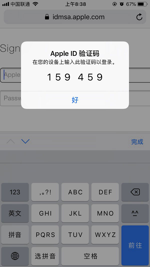 iOS15公测版推送，附升级方法