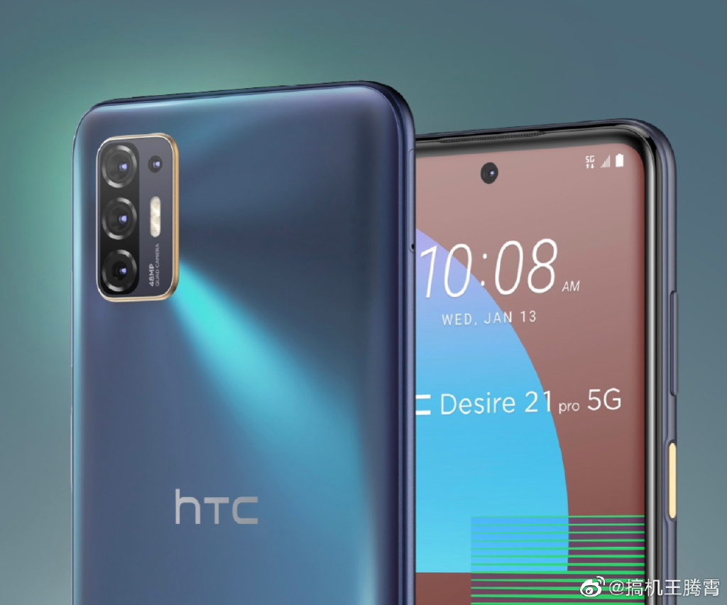 HTC Desire 21 Pro正式发布，千元配置卖2K？