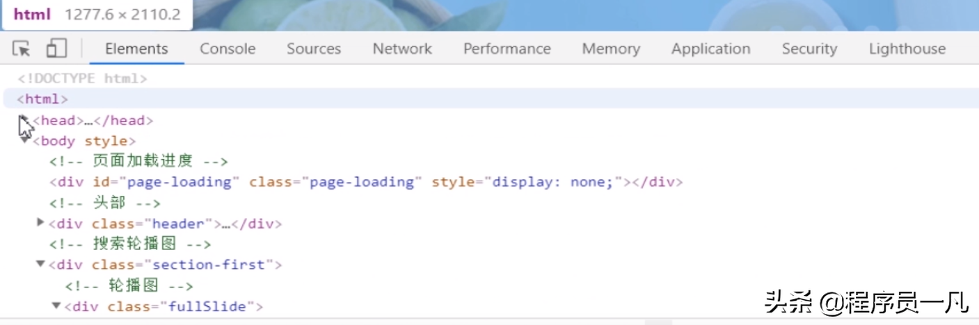 JS（javascript）在自动化测试项目中的应用测开教程