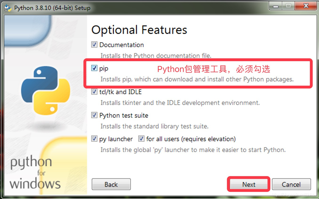 Python在Windows系统中的安装