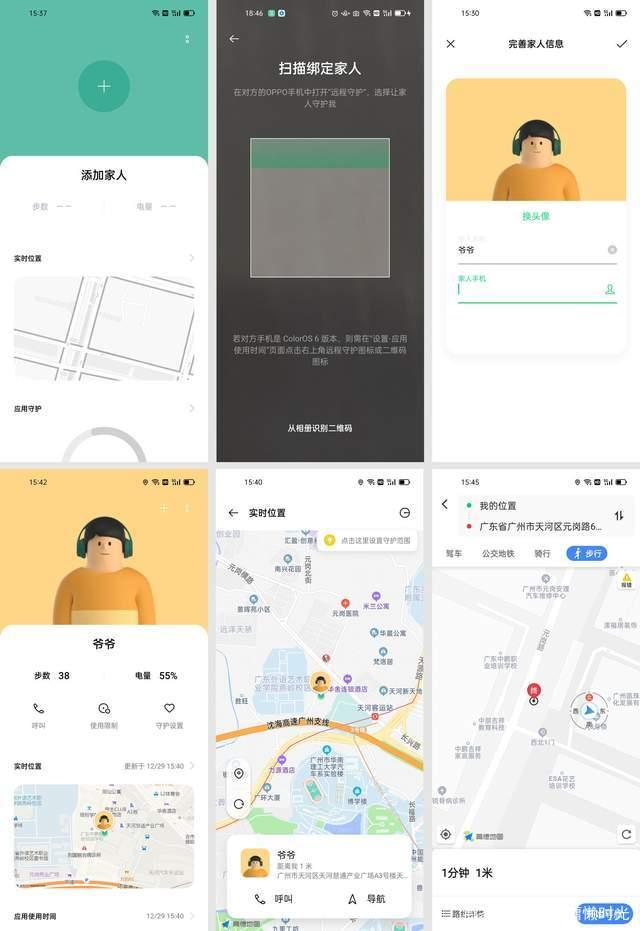 给父母买什么样的手机合适？看完这几点不再纠结