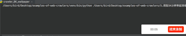 Python 爬虫从入门到放弃（11 个有趣的 Python 爬虫例子）