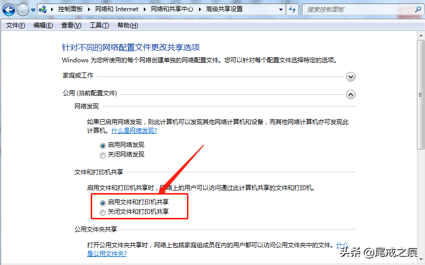打印机又坏了？局域网打印机共享设置详解
