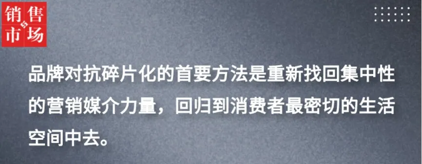 营销内卷之下品牌如何破局增长？