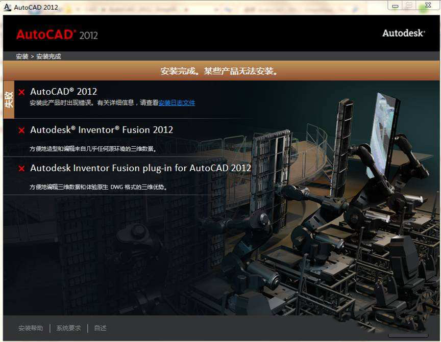 3dmax如何才能完好的卸载安装，教你一招