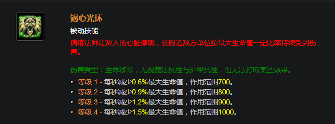 DOTA百科：英雄技能特性讲解