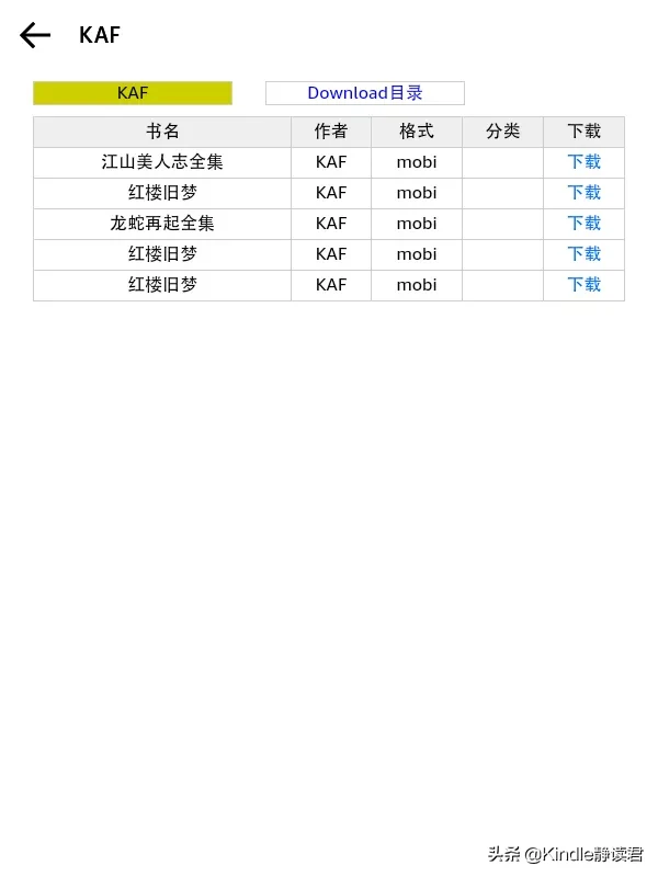 别再说不会用手机传书至Kindle了，方法都在这儿