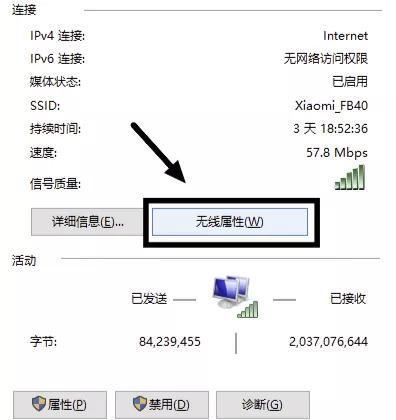 家里WiFi密码忘记怎么办？手把手教你轻松解决小白轻松入手