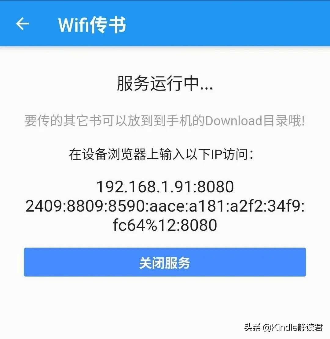 别再说不会用手机传书至Kindle了，方法都在这儿