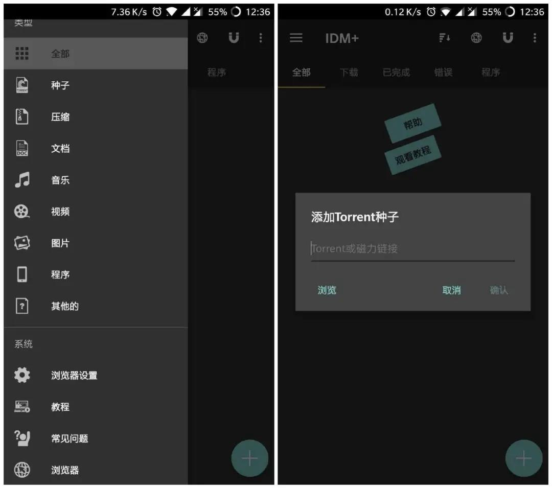 什么资源都可以下载！5个超强下载工具