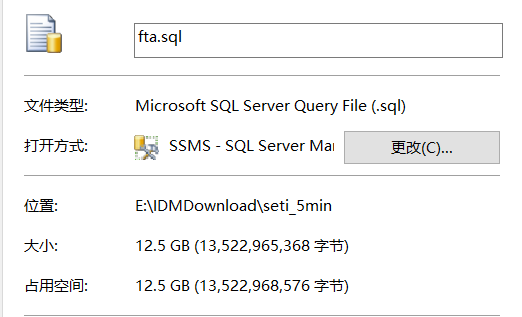 大型sql文件导入MySQL数据库(12.5G)