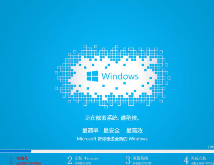 windows7怎样安装软件方法