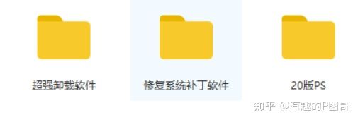 PS常见安装失败原因和解决办法